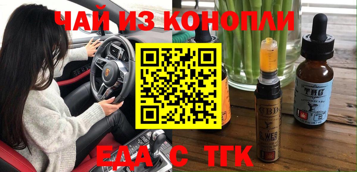 Canna-Cookies конопля Гагарин
