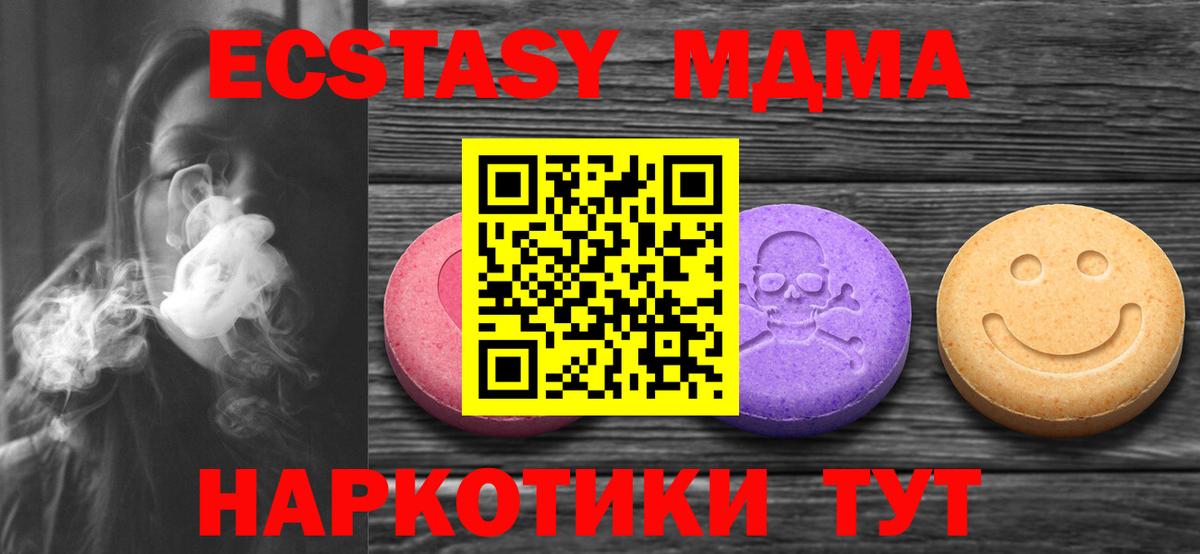 Экстази ешки Гагарин