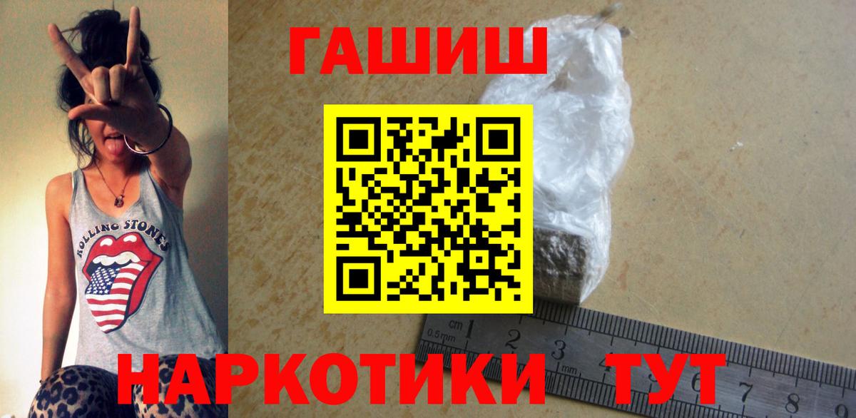 Гагарин  Гашиш 40% ТГК  Вход с VPN  ГАШ ice o lator 