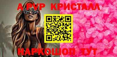 гашишное масло Ипатово