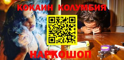 гашишное масло Ипатово