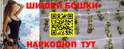 гашишное масло Ипатово