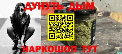 гашишное масло Ипатово
