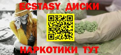 наркотики Ирбит