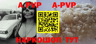 гашишное масло Ипатово