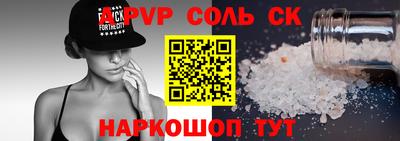 кокаин Изобильный