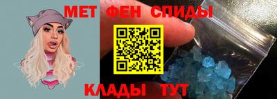 гашишное масло Ипатово