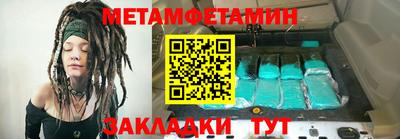 гашишное масло Ипатово