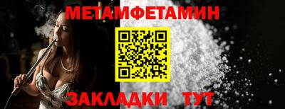 гашишное масло Ипатово