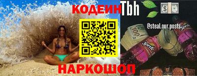 кокаин Изобильный