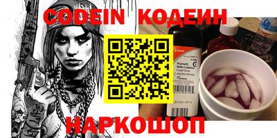 кокаин Изобильный