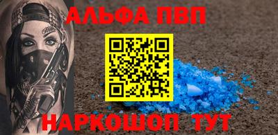наркотики Ирбит