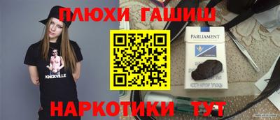 наркотики Ирбит