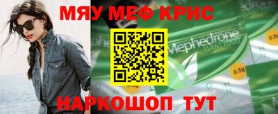 кокаин Изобильный