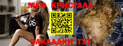гашишное масло Ипатово