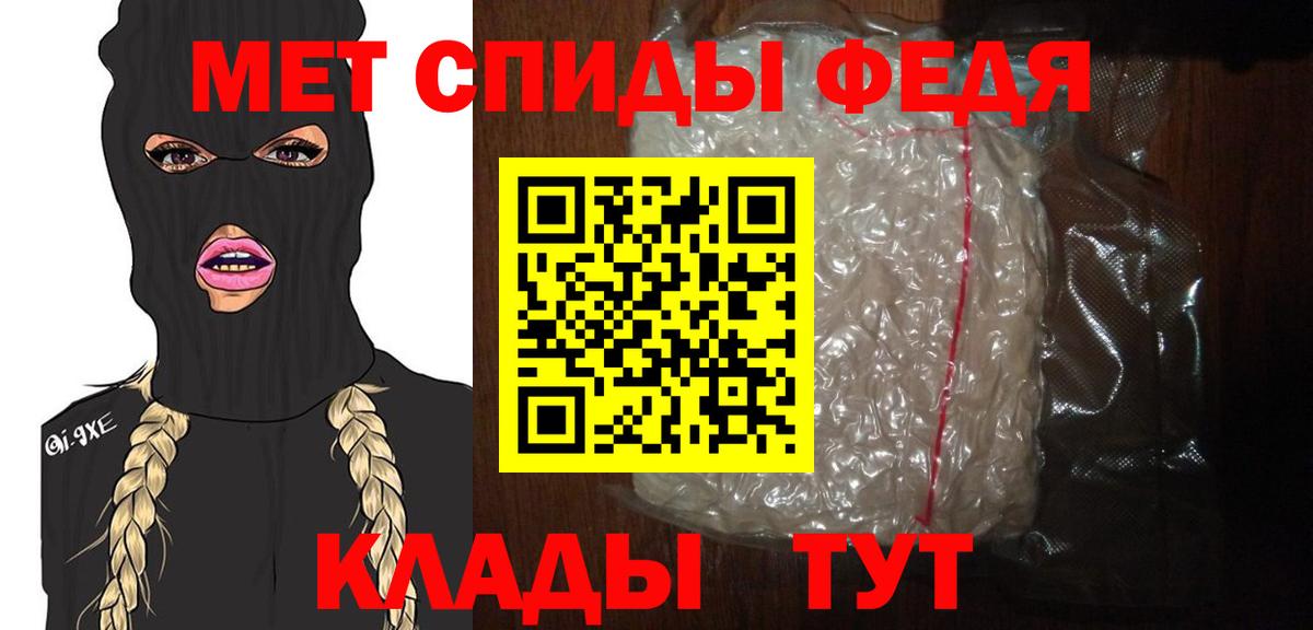 Первитин пудра  Вход с VPN  Гагарин 