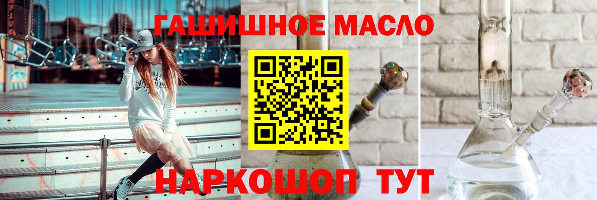 Гагарин  цена наркотик  Вход с VPN  Дистиллят ТГК гашишное масло 